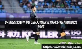 遭遇三连败湖人，平台赛后打分，东契奇最高分，詹姆斯不是最低分