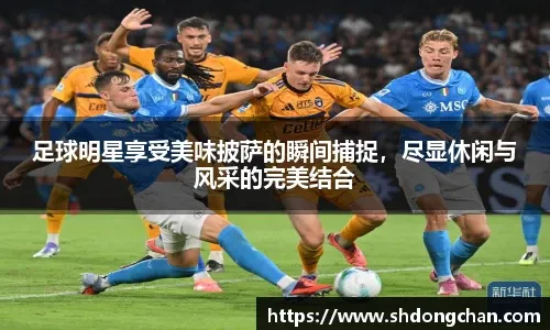 足协杯-张稀哲林良铭于大宝破门 国安4-0苏州